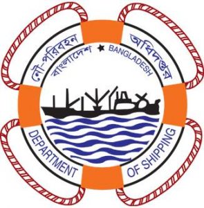 DG Shipping Bangladesh